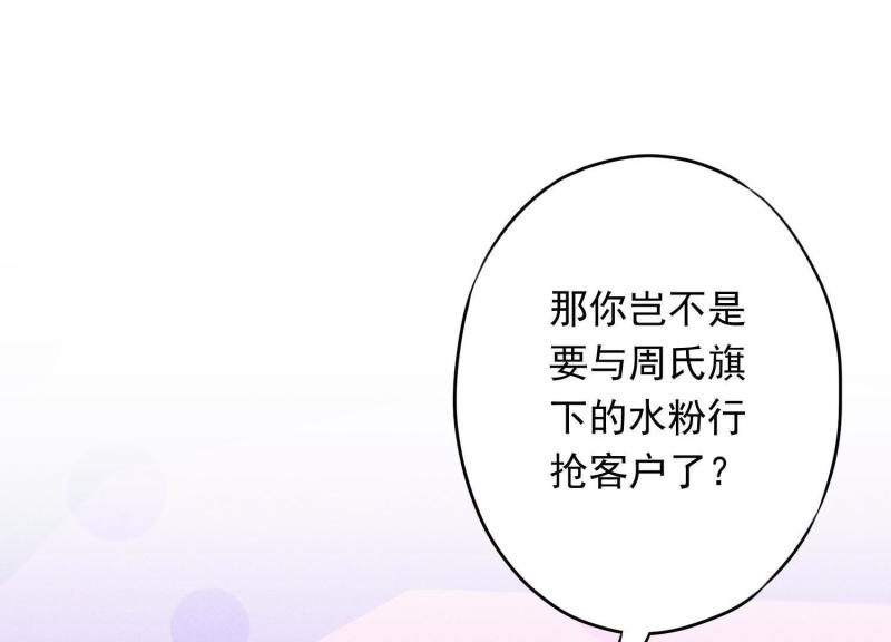第 96 页