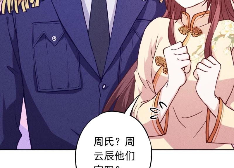 第 98 页