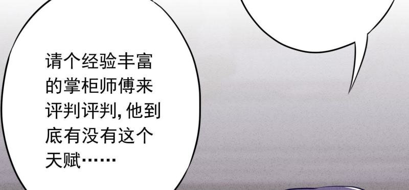 第 104 页