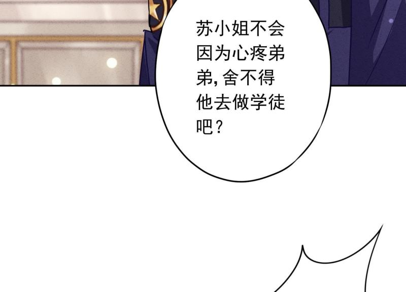 第 109 页