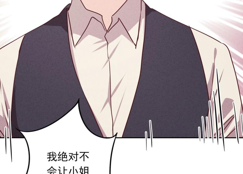 第 112 页