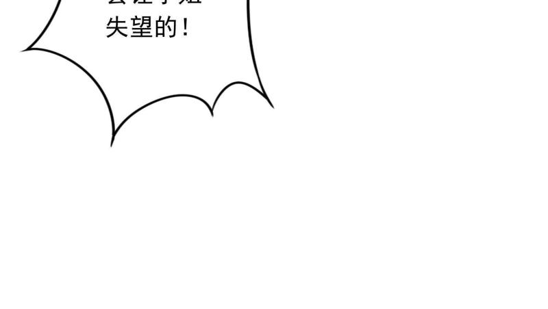 第 113 页