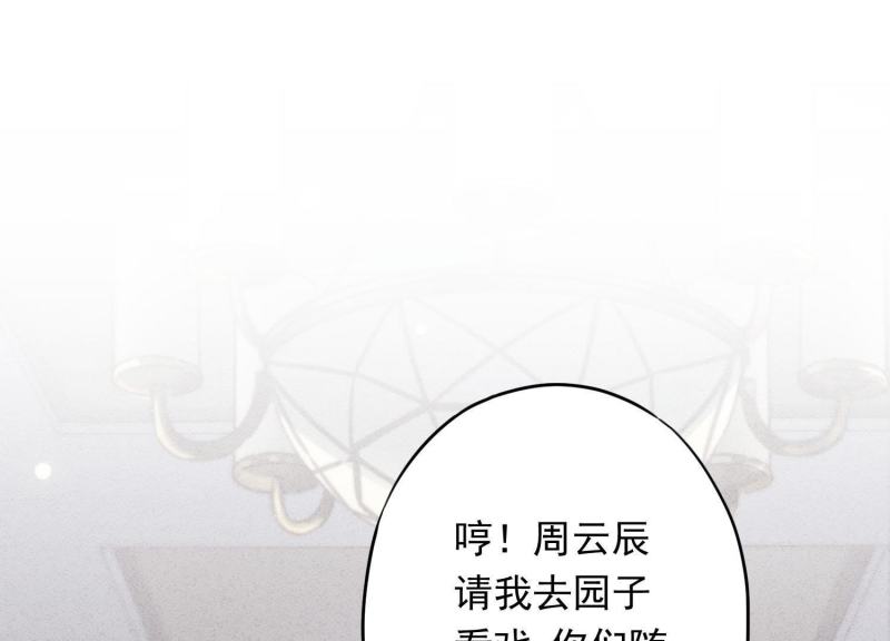 第 116 页