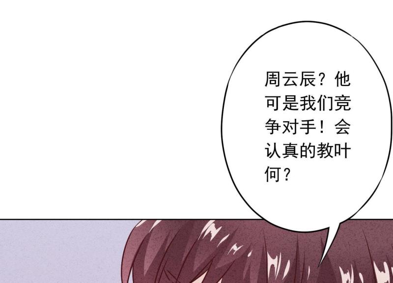 第 121 页