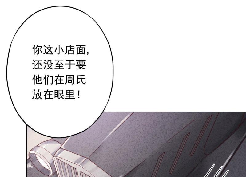 第 123 页