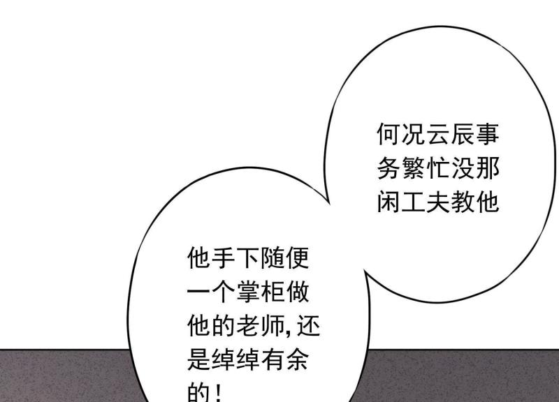 第 125 页