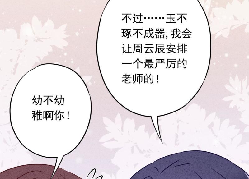 第 130 页