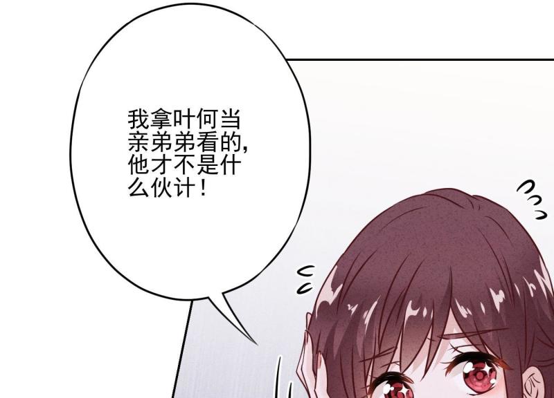 第 77 页