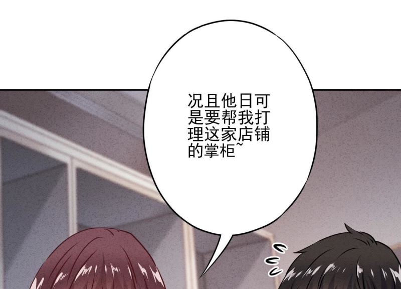 第 80 页