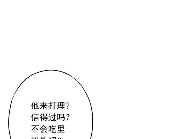 第 83 页