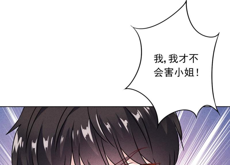 第 88 页