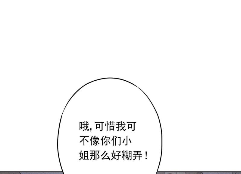 第 92 页