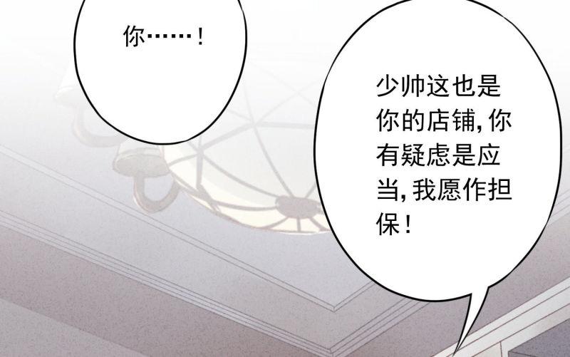 第 95 页