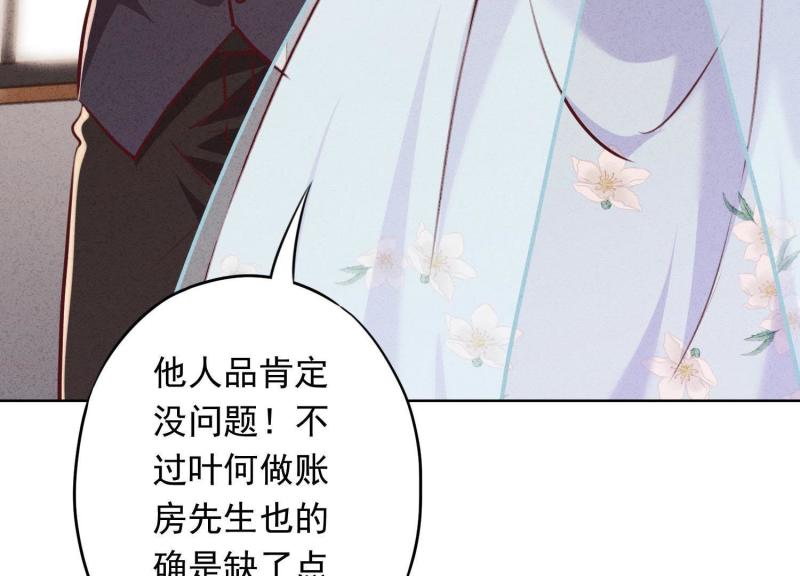 第 98 页