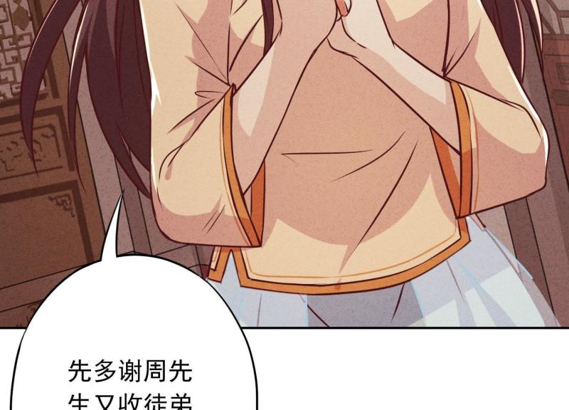 第 70 页