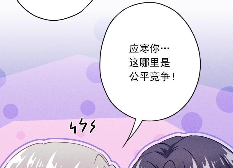 第 72 页