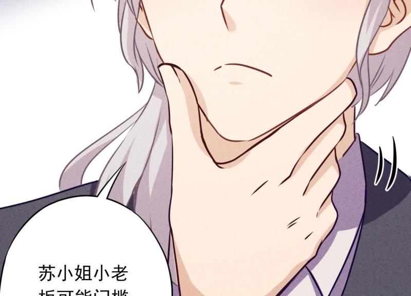 第 88 页