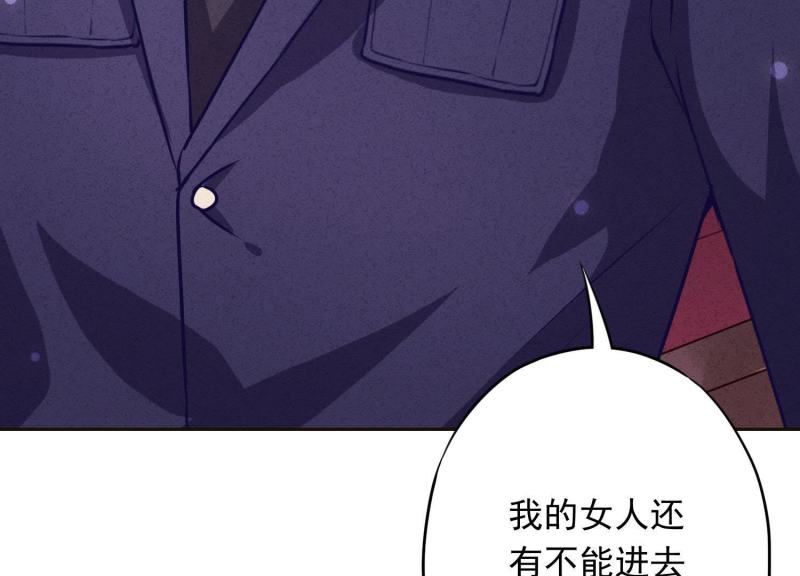 第 92 页