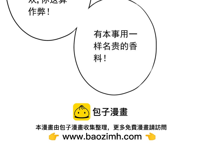 第 100 页