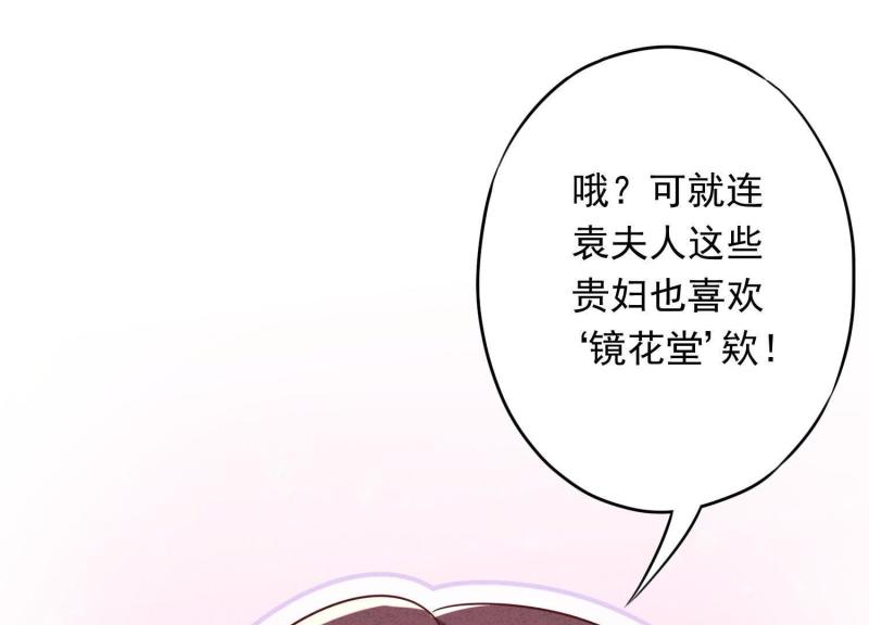 第 101 页