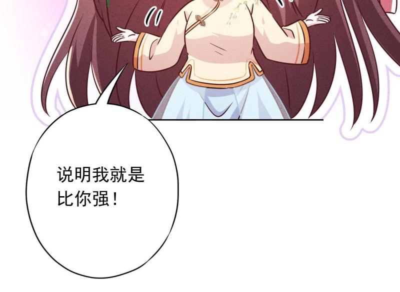 第 103 页