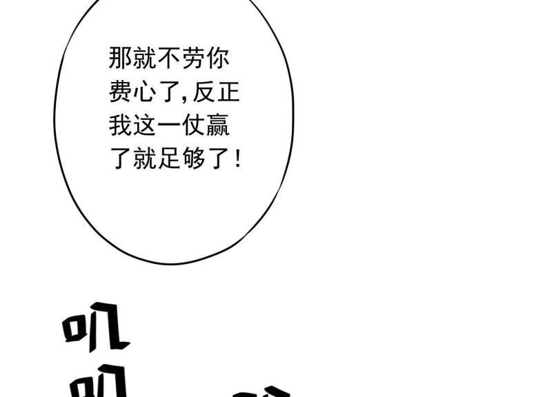 第 110 页