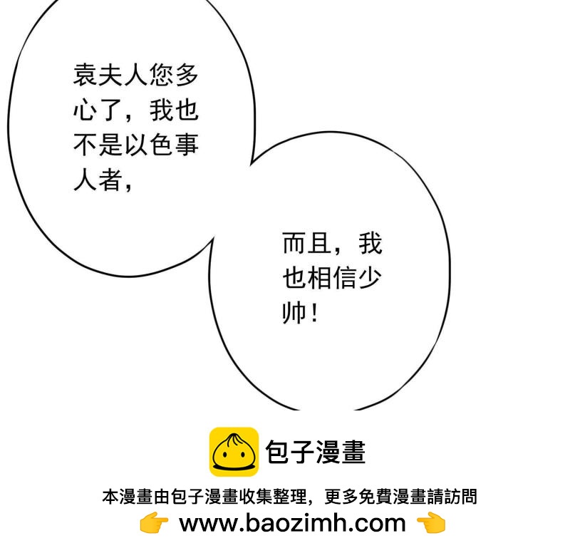 第 50 页