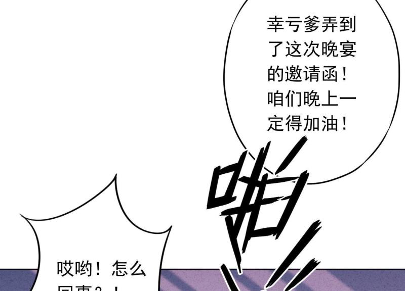 第 71 页