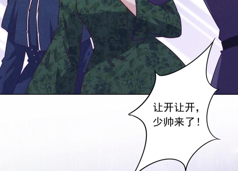 第 73 页