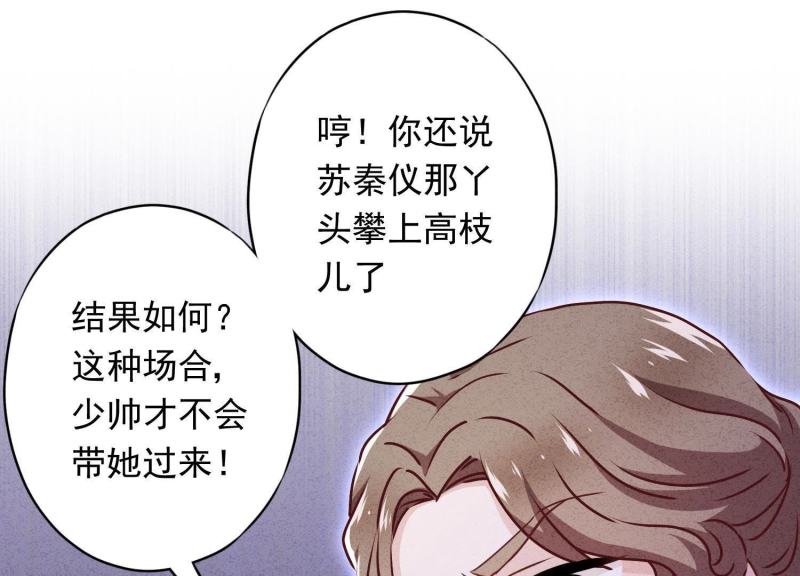 第 83 页