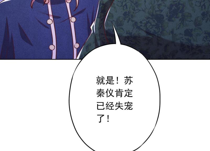 第 85 页