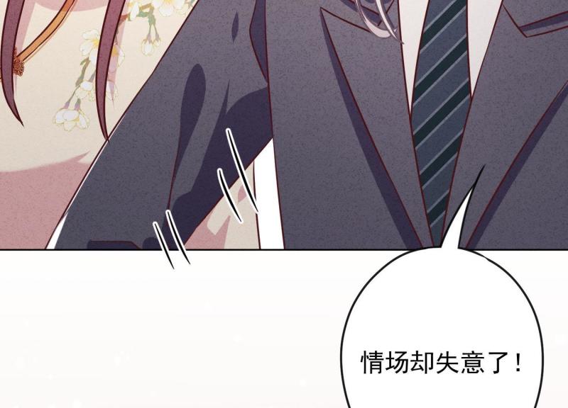 第 92 页