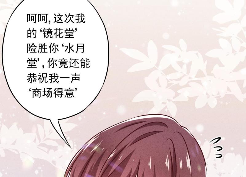 第 94 页
