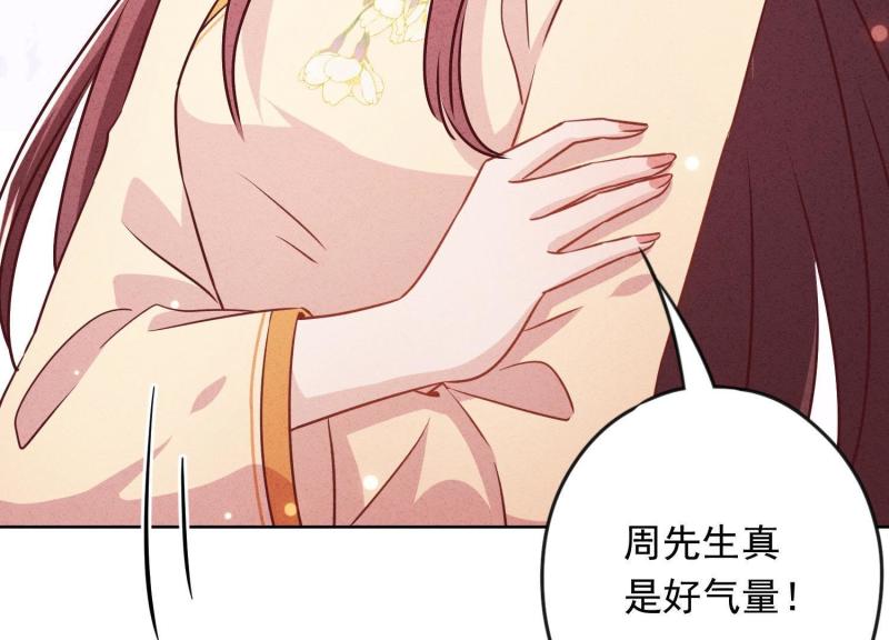 第 96 页