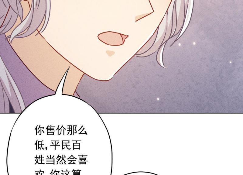 第 99 页