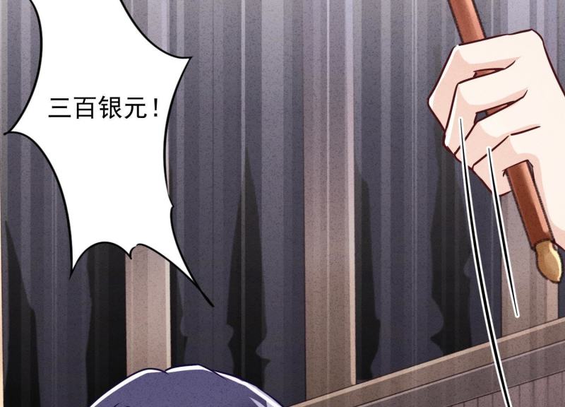 第 102 页