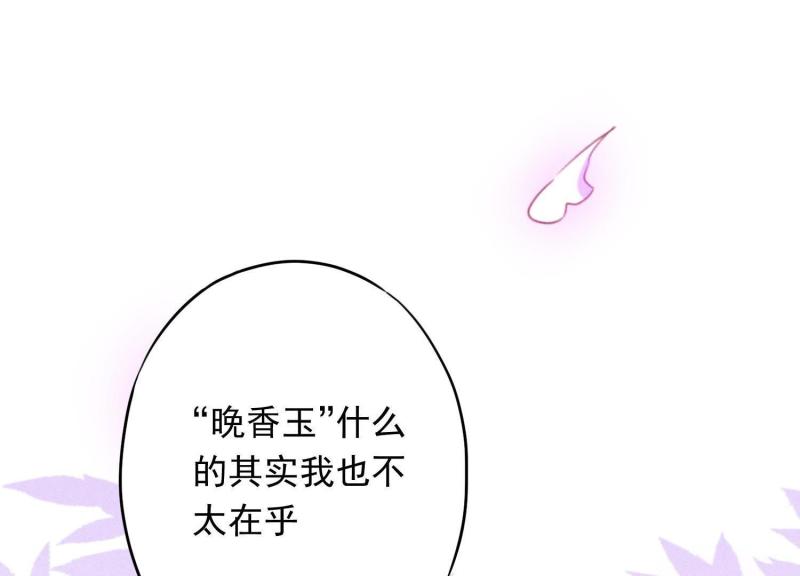 第 112 页