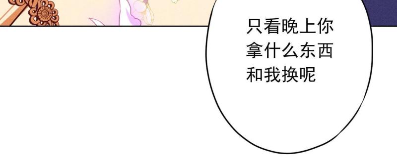 第 117 页