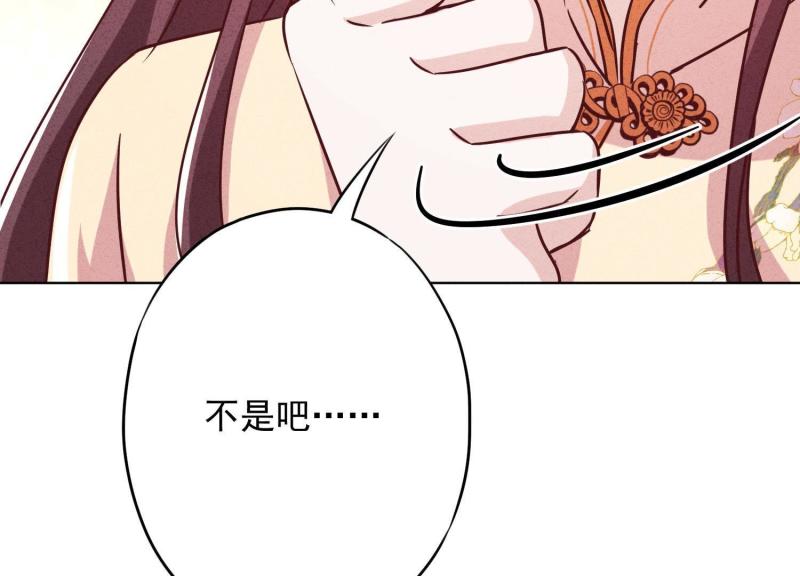 第 120 页