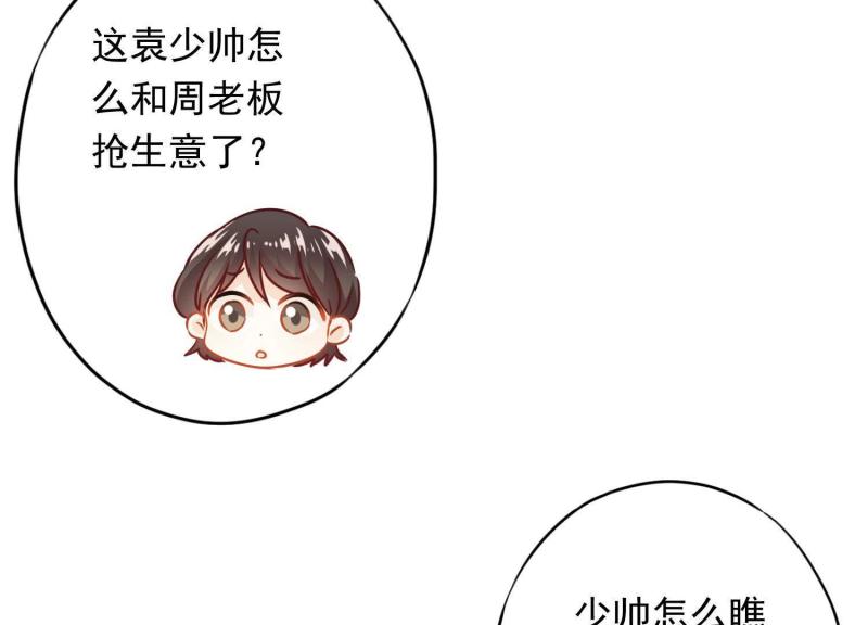 第 61 页