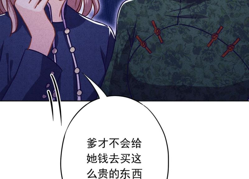 第 80 页