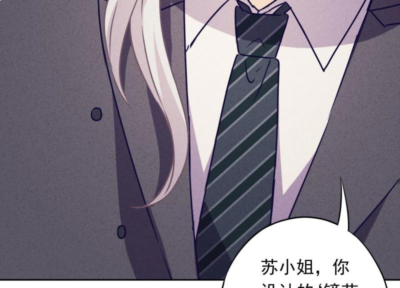 第 86 页
