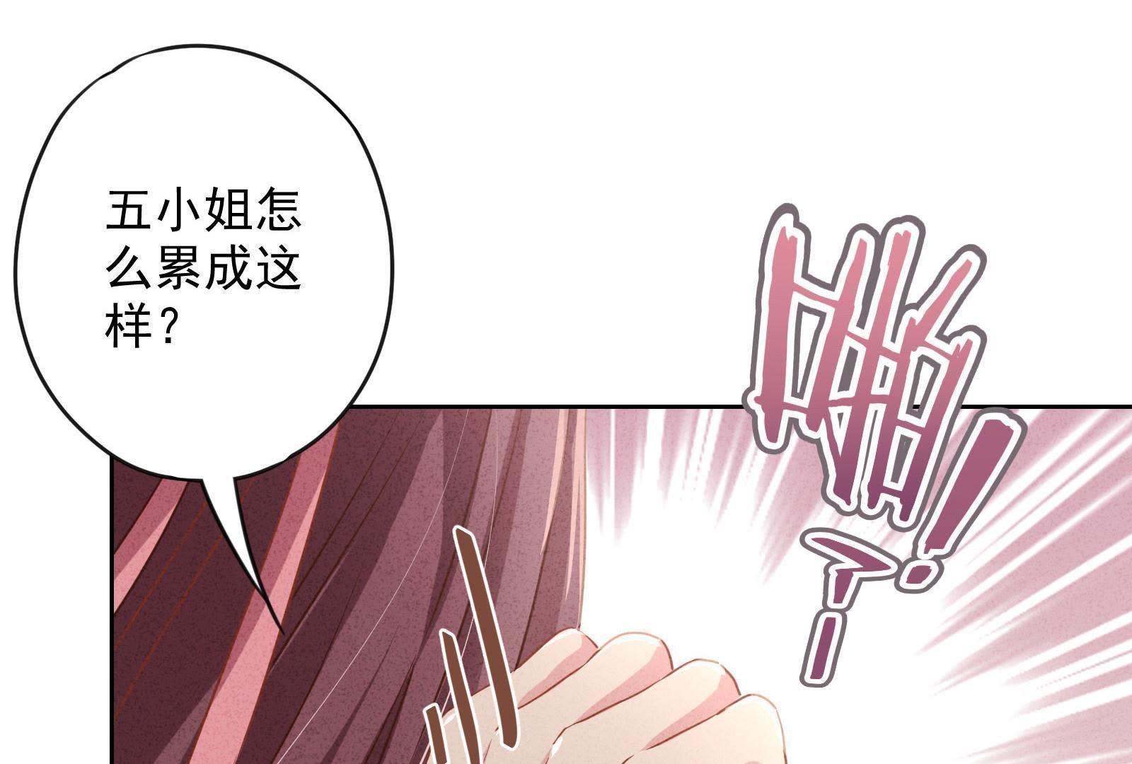 第 111 页