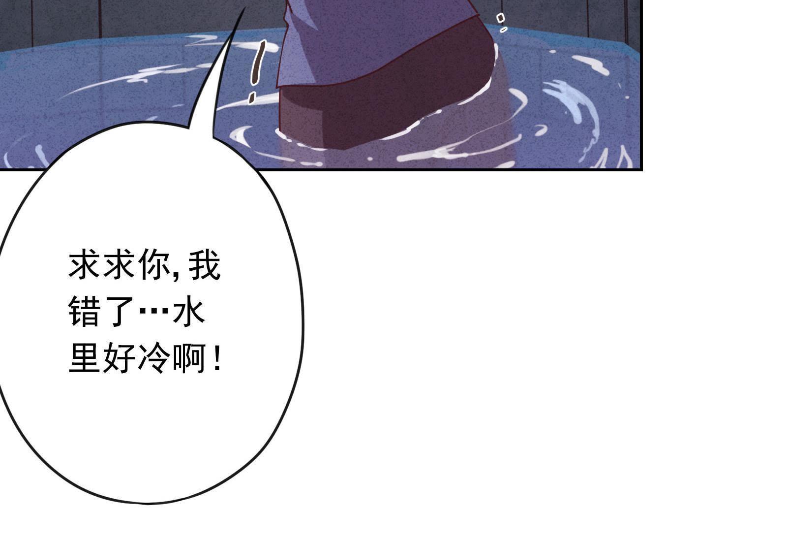 第 79 页