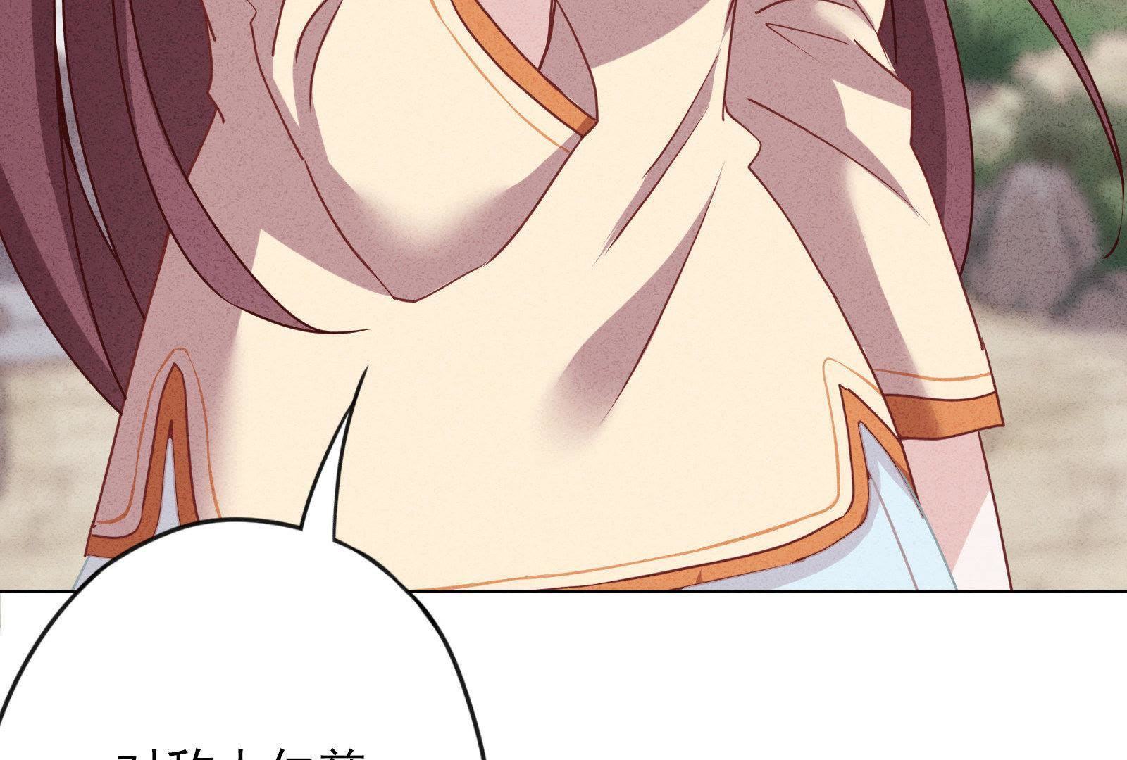 第 83 页
