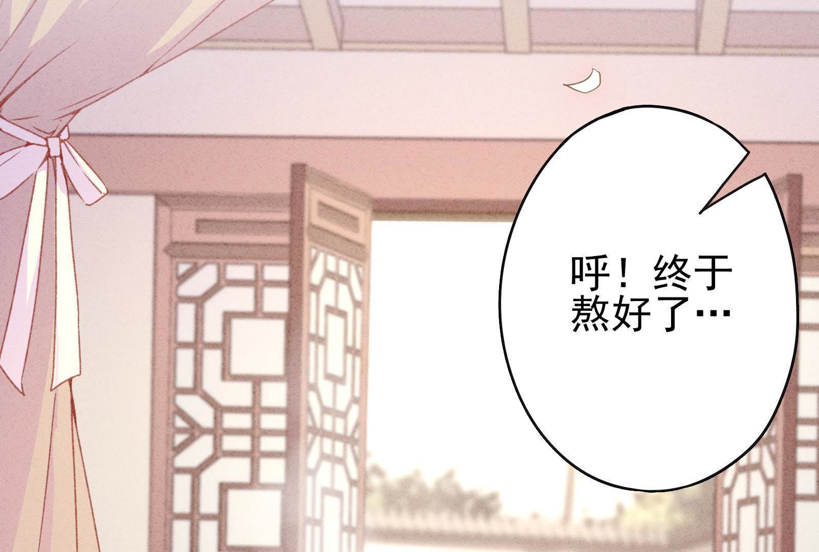 第 88 页
