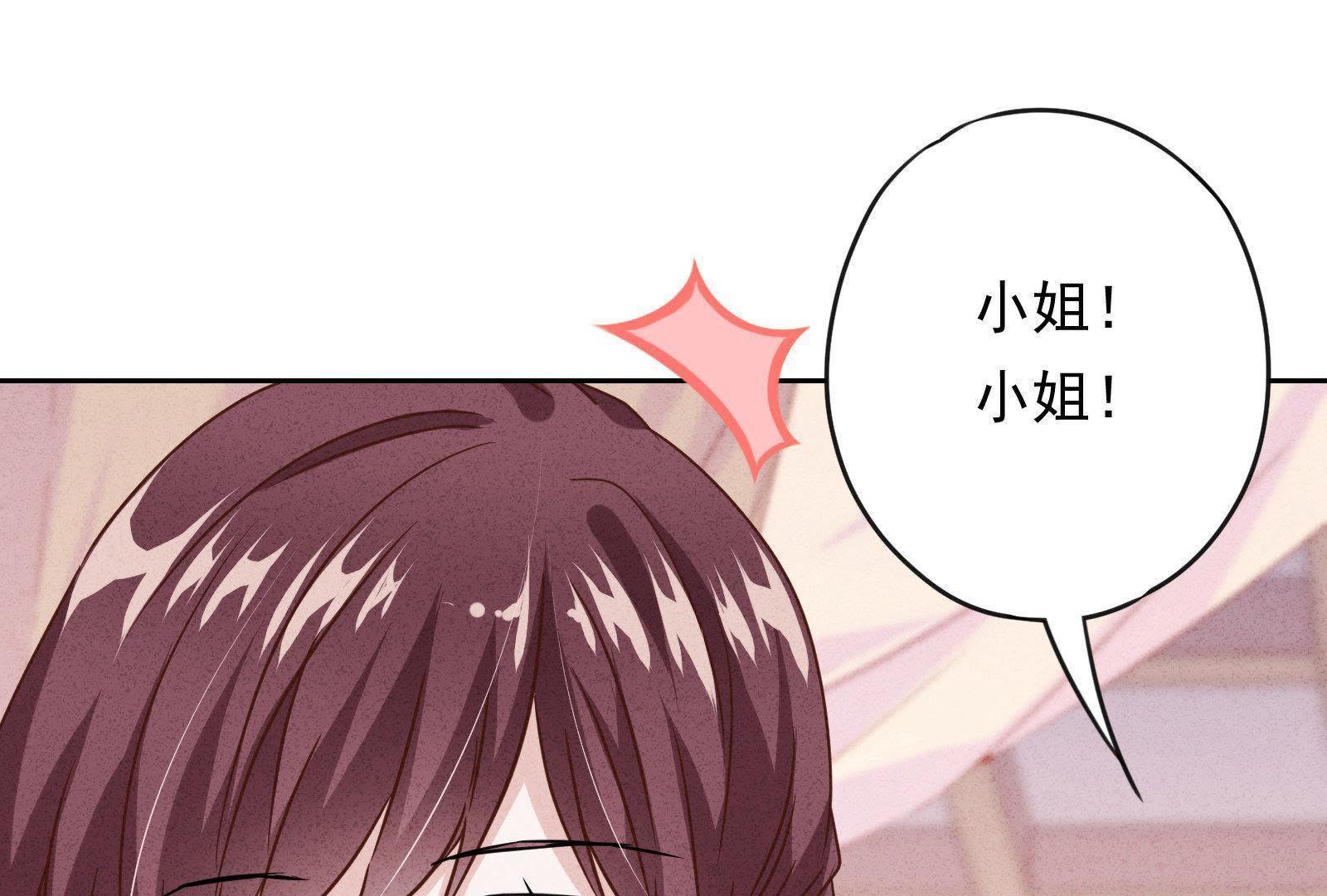 第 91 页