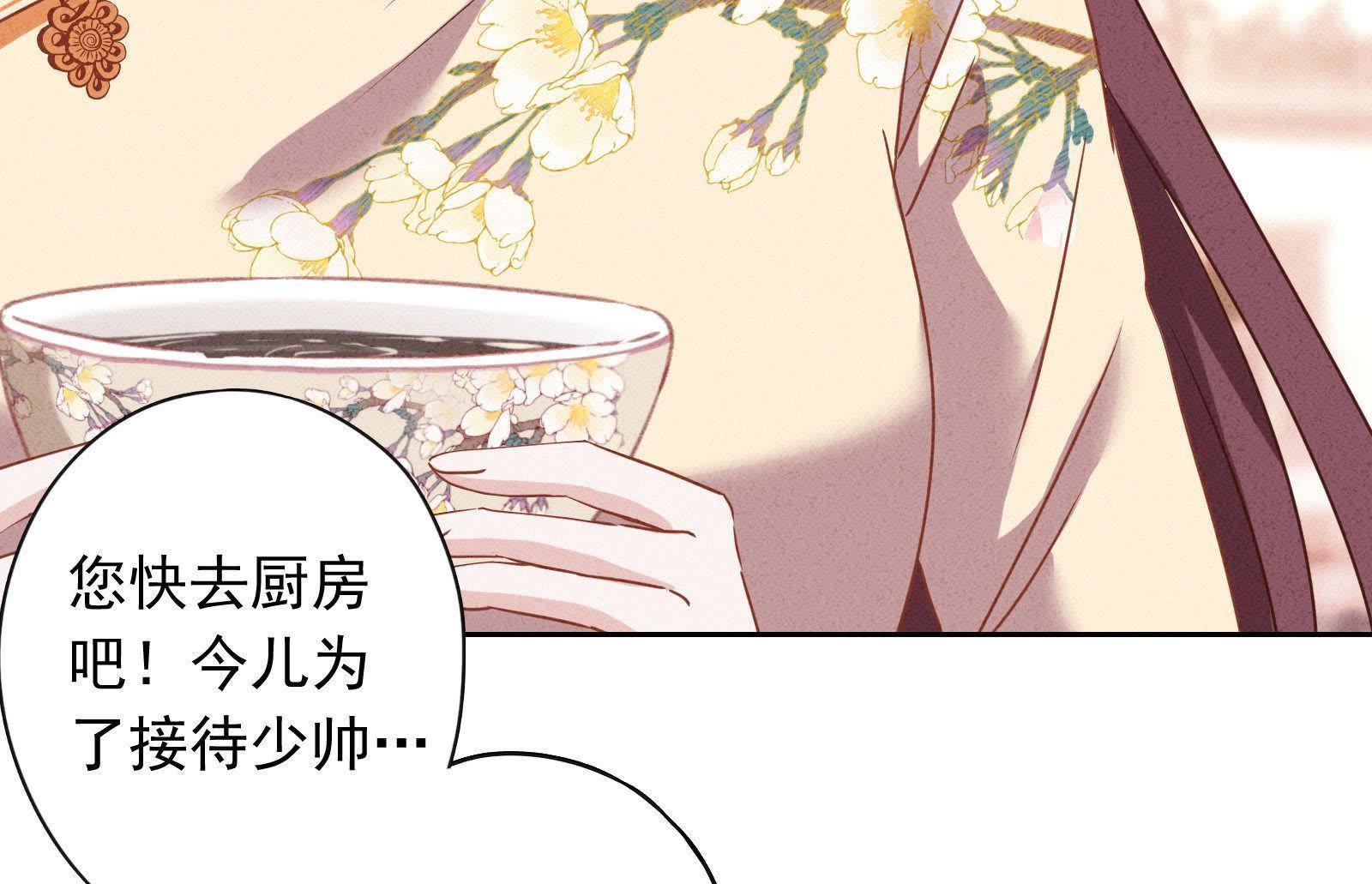 第 93 页