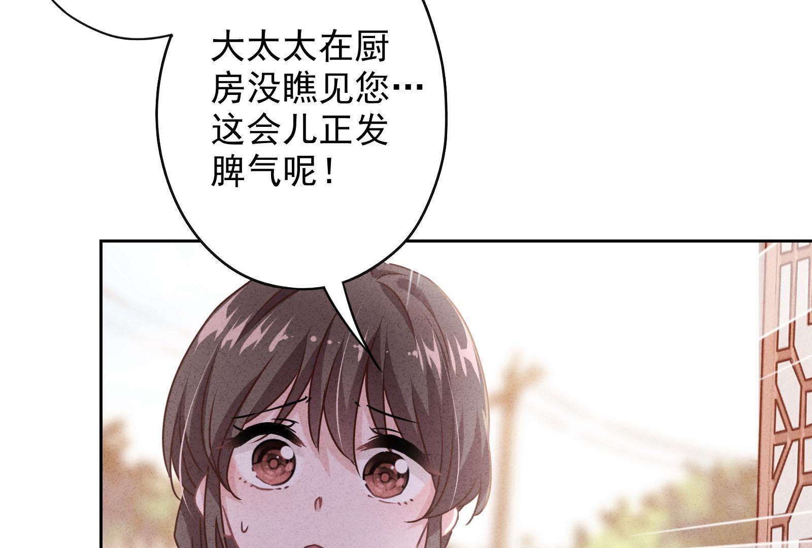 第 94 页