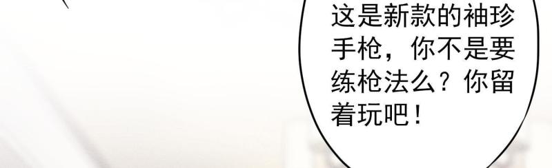第 101 页